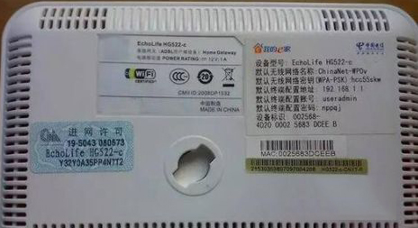 如何区分光猫、路由器和交换机?