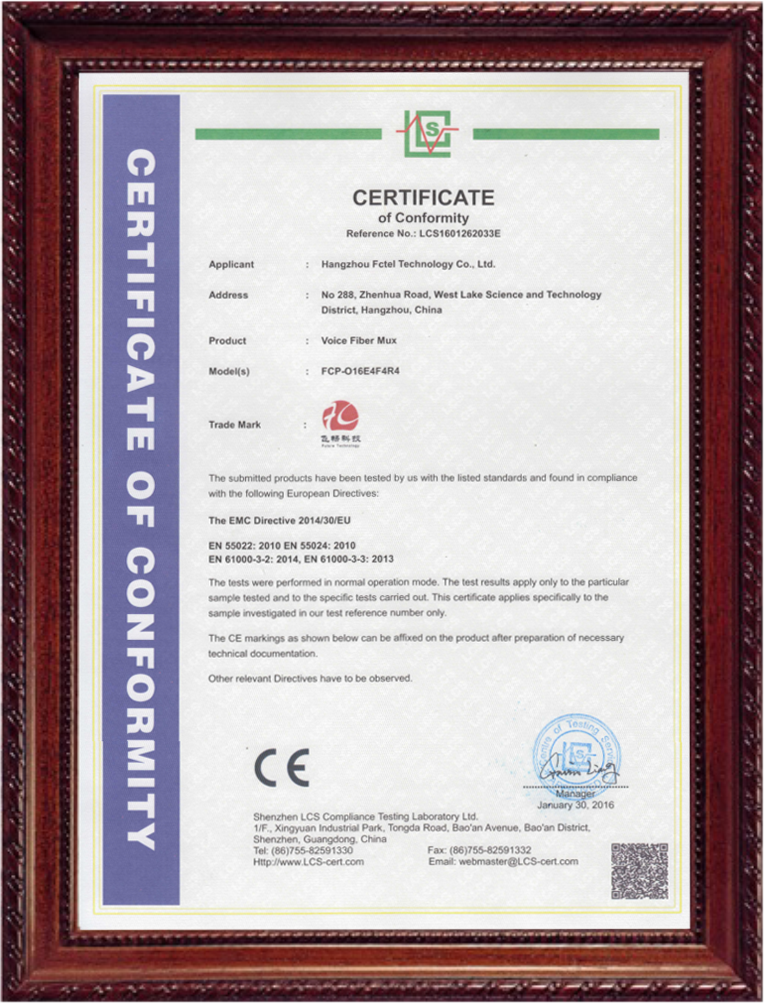 工业交换机为什么需要CE认证？