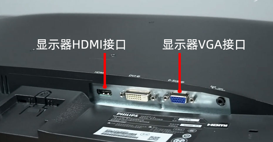HDMI和VGA接口哪个好?