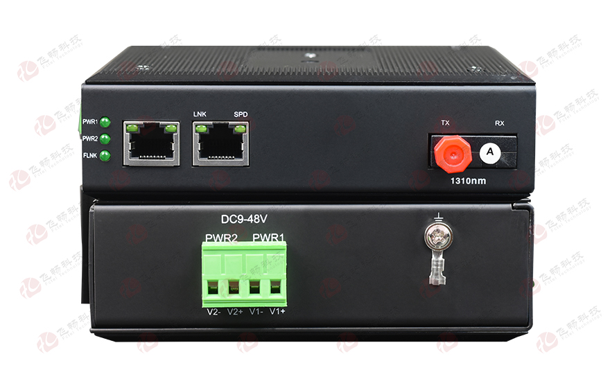 飞畅科技-工业级1路千兆光口转1路千兆以太网电口 光纤收发器