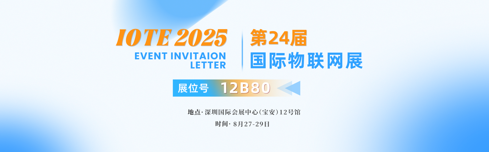 杭州飞畅科技官网